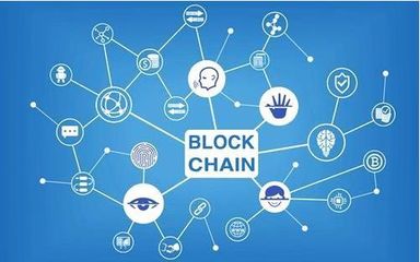 2021年B.D-Paas數字生態峰會 區塊鏈技術引領軟件與服務新紀元