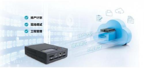 融合網(wǎng)絡(luò)設(shè)備制造經(jīng)驗(yàn)的電子醫(yī)療器械智能化制造方案